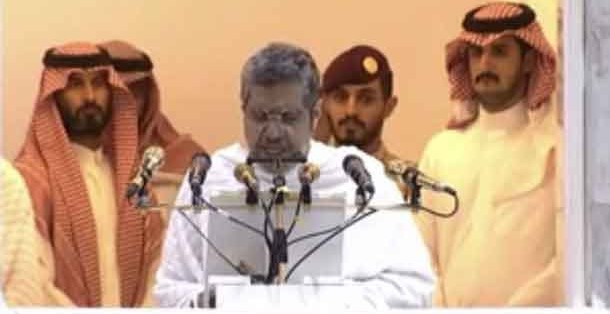 Hajj 2022 Sermon