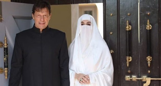 Bushra bibi