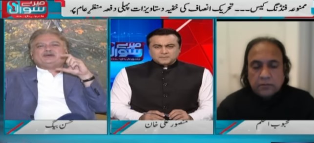 PTI US office holder Mehboob Aslam