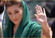 Maryam Nawaz acquittal in Avenfield reference