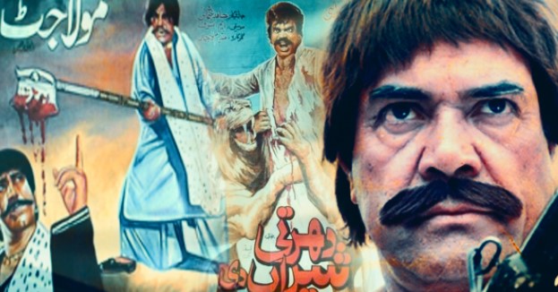 Downfall of Pakistan film industry