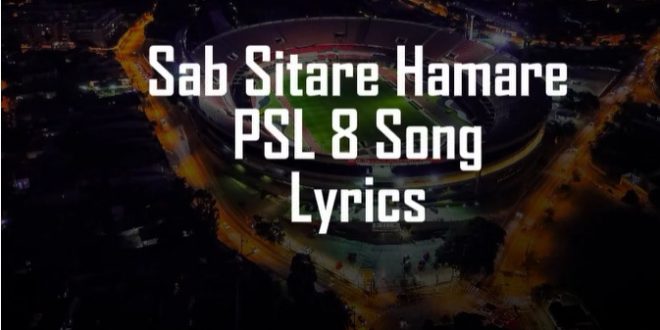 PSL8 official song