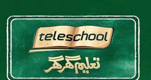 tele school pakistan