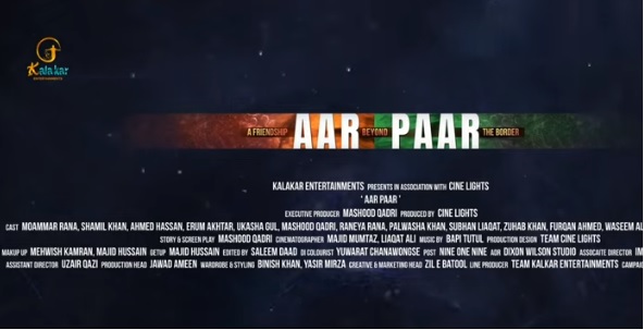 Pakistani movie Aar Paar release date