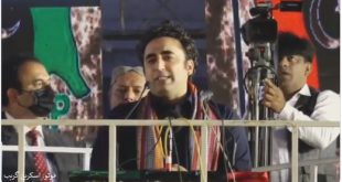 Bilawal Bhutto Jalsa