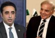 PPP to join Govt