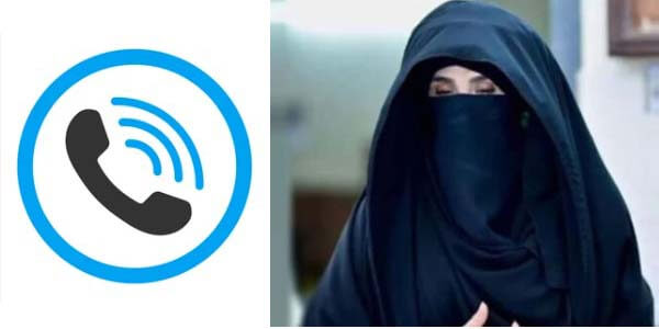 Bushra bibi audio call leak