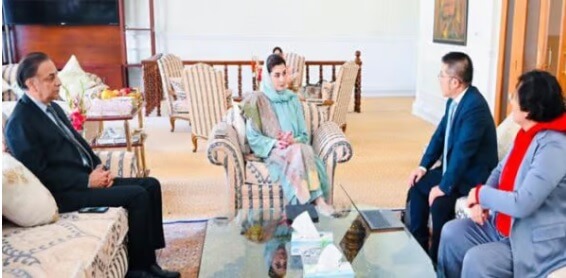 Maryam Nawaz chinese delegation