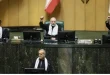 Thanks Pakistan slogans in Iranian parliament