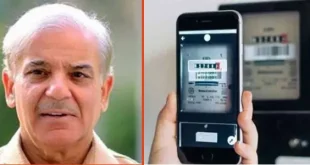 Apna meter apni reading App